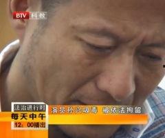 孙兴微博爆料视频最新在线观看,揭秘事件真相，最新在线观看解析